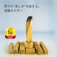 パロサント ホルダー 受け皿 お香たて お香ホルダー 香炉 真鍮製 六角 ホワイトセージ スティック香 パロ…
