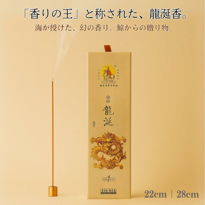 楽天市場】龍涎香 りゅうぜんこう アンバーグリス 本物 天然香料 