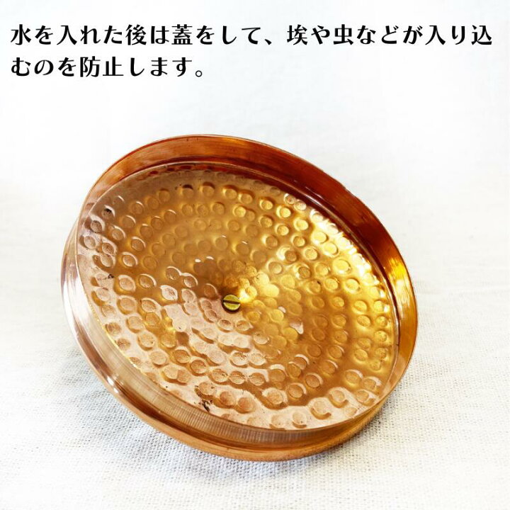 楽天市場】銅製 水差しポット カップ2つセット メッキなし 