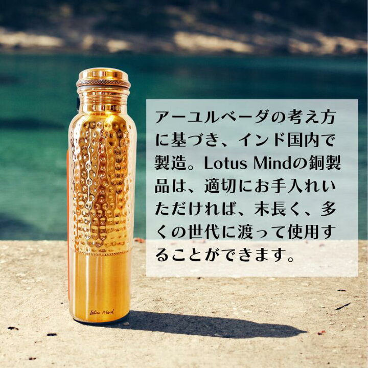 楽天市場】水筒 銅製 銅 600ml ウォーターボトル アーユルベーダ 