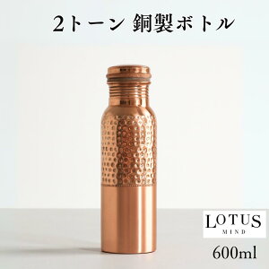   600ml EH[^[{g A[x[_ ł  Ch N  Jbv K Mtg v[g