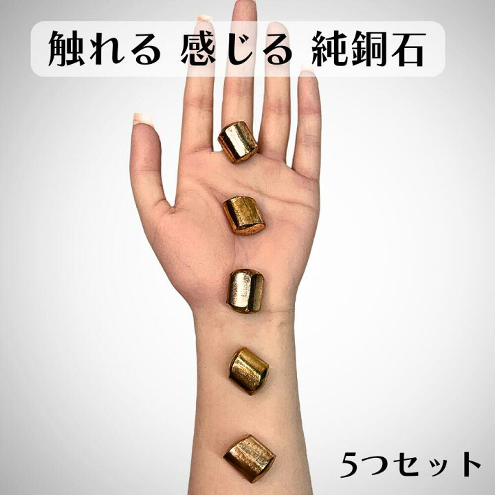 楽天市場】純銅カード 銅製 Copepr Shield お守り 癒し 快眠 