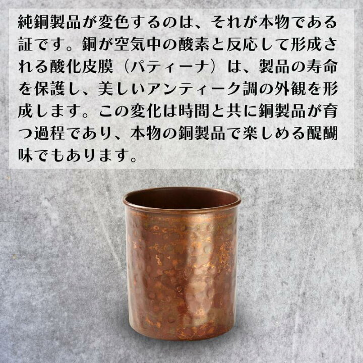 未使用】純銅製品マグカップ