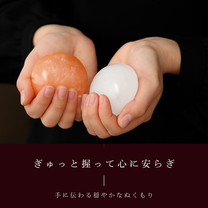 楽天市場】セレナイト 石 (透石膏) セレナイトストーン パームストーン 