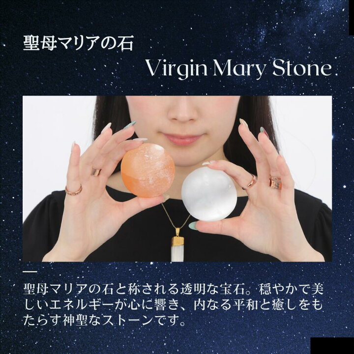 楽天市場】セレナイト 石 (透石膏) セレナイトストーン パームストーン 