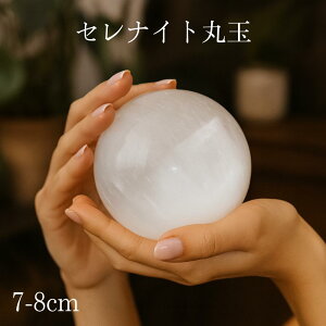 [11/15܂501~offN[|]ZiCg 70mm 80mm ۋ XtBA VR p[Xg[ u CeA WvT selenite