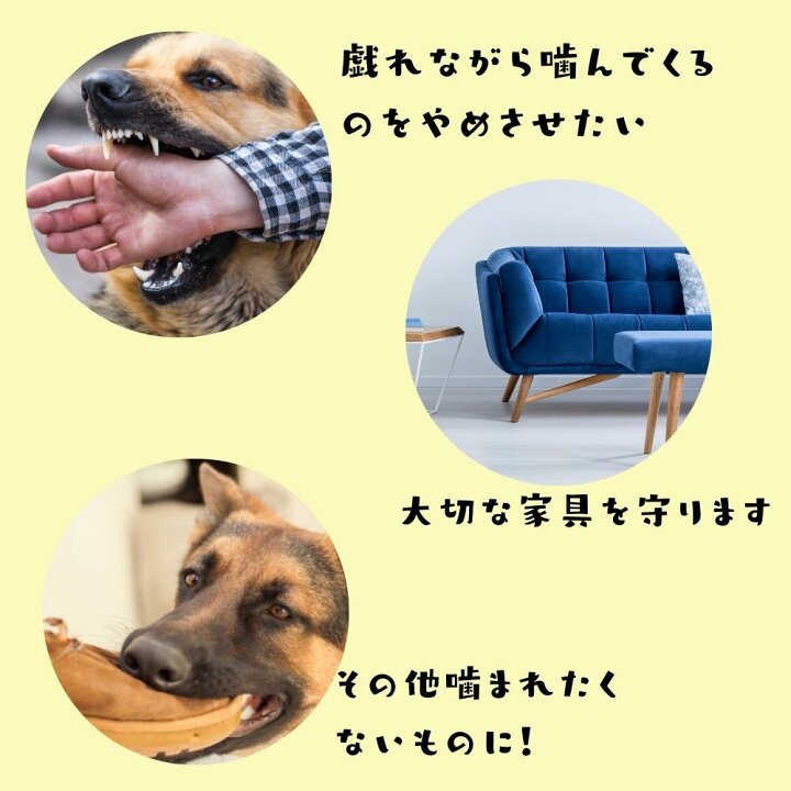 楽天市場 噛み癖ストップ 犬用 ビターアップルスプレー 236ml 1本 しつけ いたずら 苦い Bitter Apple オジコペット