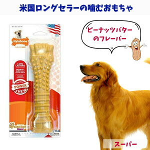 犬用おもちゃ ピーナッツバターの人気商品 通販 価格比較 価格 Com