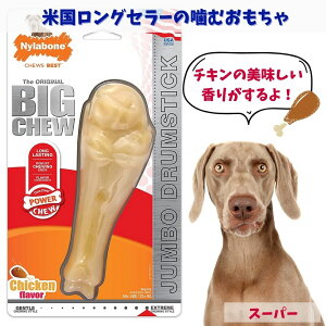 大型 犬 骨 犬用おもちゃの人気商品 通販 価格比較 価格 Com