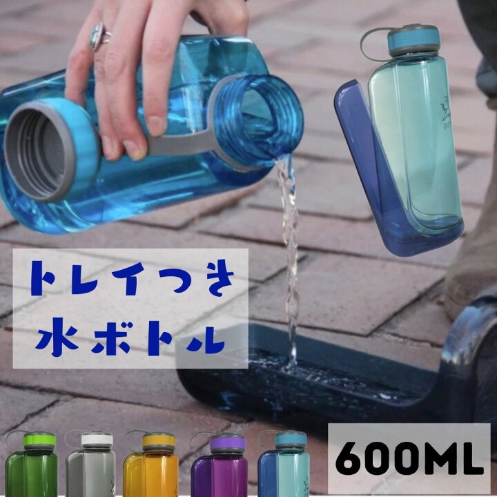 楽天市場 犬用 ウォーターボトル 600ml 水筒 持ち運び Ollydog オリードッグ かわいい おしゃれ 便利 輸入 丈夫 オジコペット