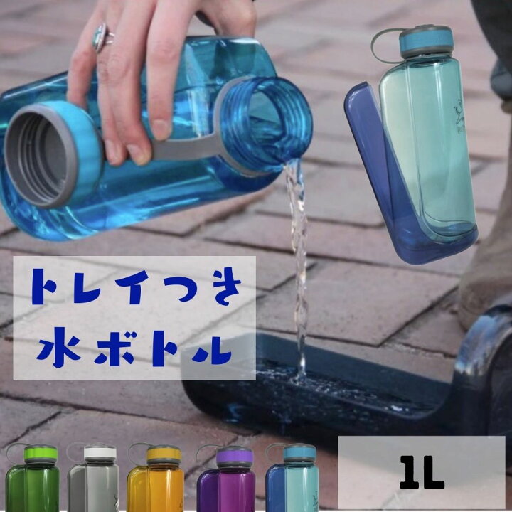 楽天市場 犬用 ウォーターボトル 1リットル 水筒 持ち運び Ollydog オリードッグ かわいい おしゃれ 便利 輸入 丈夫 オジコペット