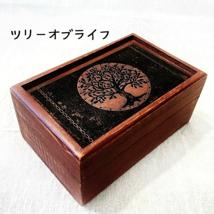 楽天市場】インド製 ハンドメイド 収納ボックス 小物入れ 木製 木箱 