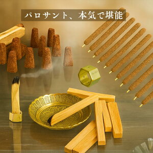 お香 スティック コーンの人気商品・通販・価格比較 - 価格.com