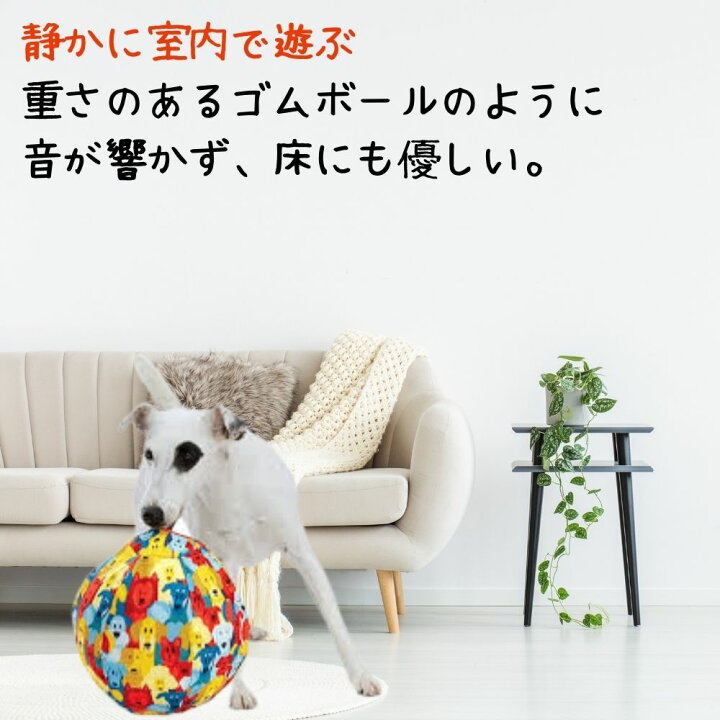 楽天市場 割れても大丈夫 ドッグバルーン 犬用風船 ボール 犬のおもちゃ 軽い やわらかい ソフト Dadway ダッドウェイ 小型犬 中型犬 大型犬 オジコペット 楽天市場 割れても大丈夫 ドッグバルーン 犬用風船 ボール 犬のおもちゃ 軽い やわらかい ソフト Dadway ダッドウェイ 小型犬 中型犬 大型犬 オジコペット