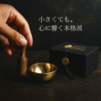 楽天市場】シンギングボウル ネパールの通販