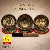 楽天市場】シンギングボウル ネパールの通販