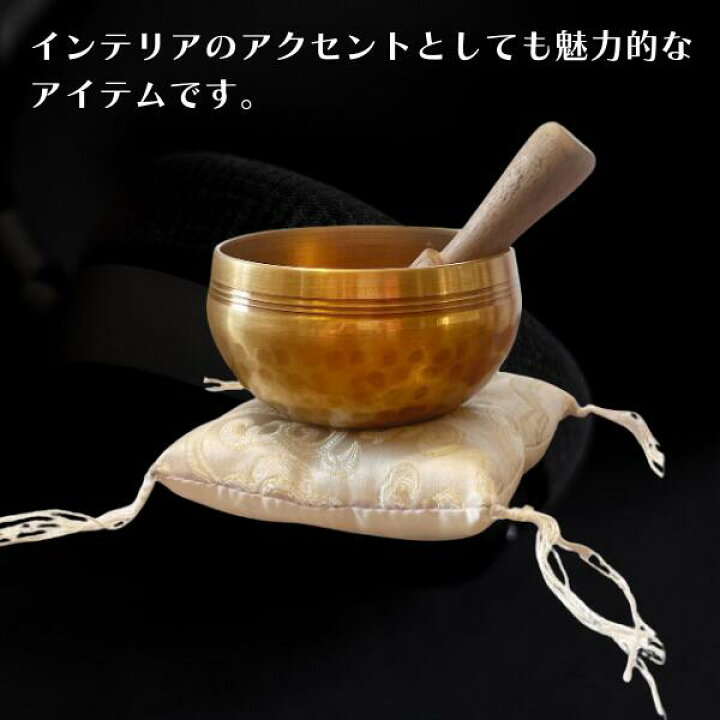 楽天市場】シンギングボウル おりん ネパール ハンドメイド スティック 
