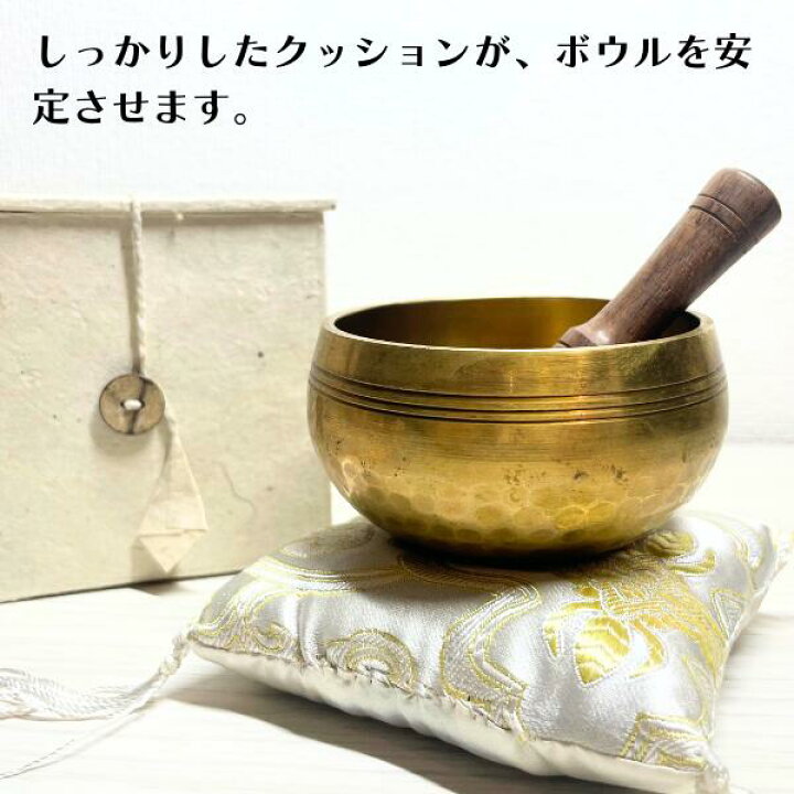楽天市場】シンギングボウル おりん ネパール ハンドメイド スティック 