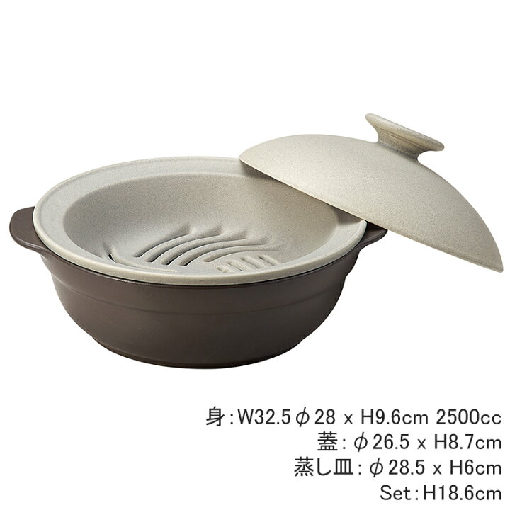 楽天市場】Karl カール IH軽量土鍋9号 蒸し皿付（身+フタ+蒸し皿 