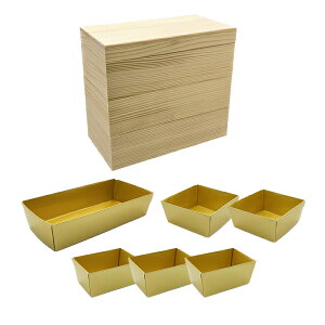 白木 長角重箱 3段 中子 6個セット <和食 / 重箱 / 木製 / 迎春 / おもてなし / 正月 / モダン / おせち / 弁当>