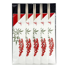 5P箸　南天 ＜迎春 / 正月 / 丸箸＞