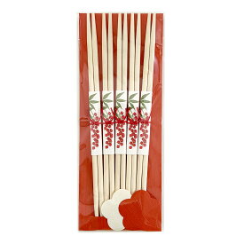 5P水引箸　南天 ＜迎春 / 正月 / 丸箸＞