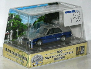 UEJ[RNV80 HG 005 XJCC 2000GT-EEX (ʎdl)