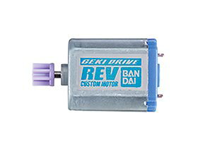 ★365日毎日発送OK★ゲキドライヴ/CP-011/レブカスタムモーター/ゲキドライブ/バンダイ