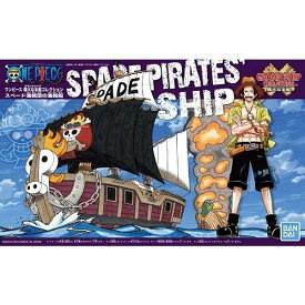 プラモデル／ONE PIECE ワンピース 偉大なる船(グランドシップ)コレクション／12 スペード海賊団の海賊船／BANDAI SPIRITS