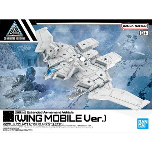 vf^30MM 19 GOUr[N(EBO[rVer.)^1/144^30 MINUTES MISSIONS^BANDAI SPIRITS