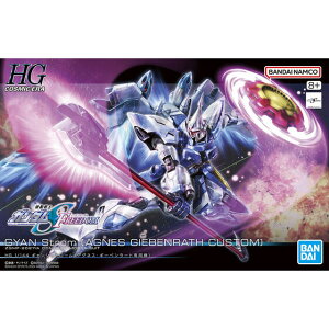 ★365日毎日発送OK★HGCE 249 ギャンシュトローム(アグネス・ギーベンラート専用機)/1/144/ガンダムプラモデル/ガンプラ/機動戦士ガンダムSEED FREEDOM/BANDAI SPIRITS