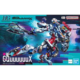 ★特価★365日毎日発送OK★ガンプラ／HG gMS-Ω GQuuuuuuX／ジークアクス／1/144／ガンダムプラモデル／機動戦士Gundam GQuuuuuuX／機動戦士ガンダム ジークアクス／BANDAI SPIRITS／送料込み（普通郵便）