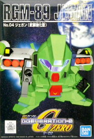 楽天市場 Gジェネレーション プラモデルの通販