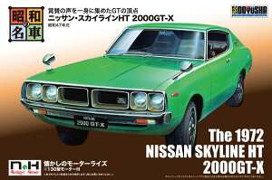 365OKԃvf^a̖ԃV[Y^No.4 jbTEXJCCHT 2000GT-X^1/24XP[^F