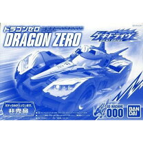 楽天市場】ゲキドライヴ レースウェイの通販