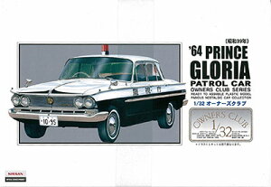 AC 1/32 I[i[YNu No.56 1964 OA pgJ-^Cv