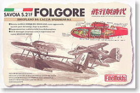 楽天市場 紅の豚 飛行艇 フィギュアの通販