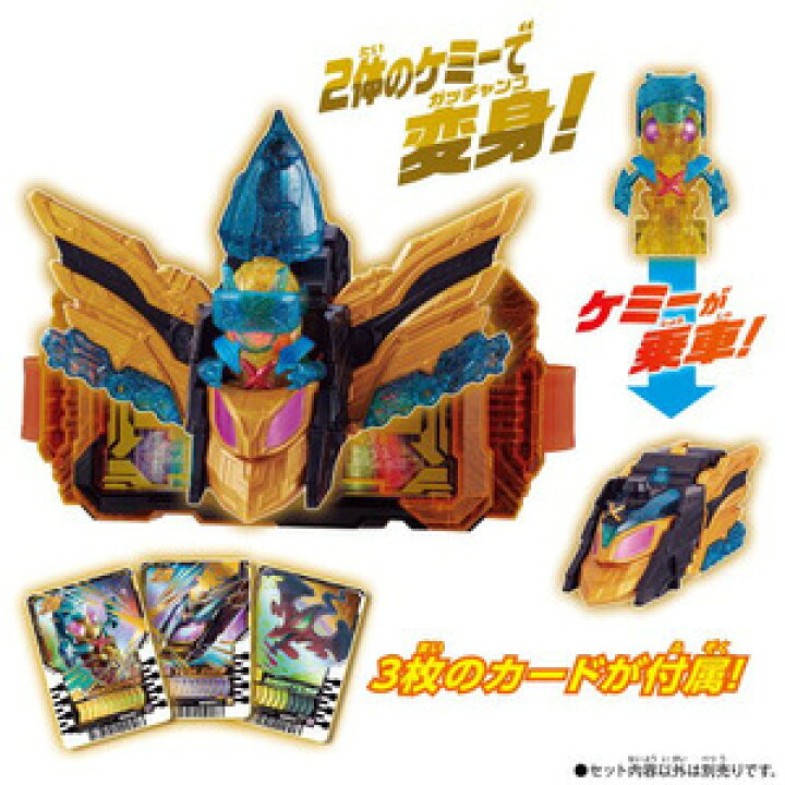 楽天市場】☆特価☆365日毎日発送OK☆DXクロスホッパー＆テンライナー 
