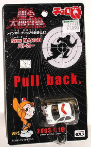 `Q x{ THE MOVIE2 C{[ubW𕕍IyNEW}[`pgJ[z^J