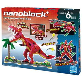 nanoblock+ ナノブロックプラス【PBH-007 ティラノサウルス・レックス】カワダ