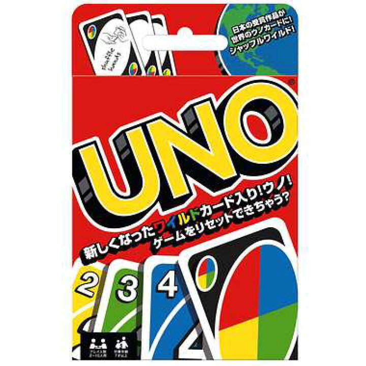 楽天市場 カードゲーム みんなでドキドキ Uno ウノ マテル おもちゃのおぢいさんの店