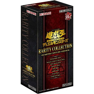 遊戯王 デュエルモンスターズ RARITY COLLECTION -QUARTER CENTURY EDITION- [BOX]