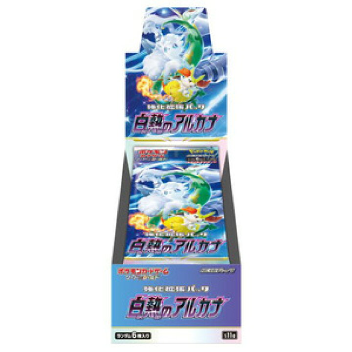 365日毎日発送ok ポケモンカードゲーム ソード シールド 強化拡張パック 白熱のアルカナ 1box パック入り ポケカ 株式会社ポケモン 国際ブランド 365日毎日発送ok ポケモンカードゲーム ソード シールド 強化拡張パック 白熱のアルカナ 1box パック入り ポケカ 株式会社ポケモン 国際ブランド