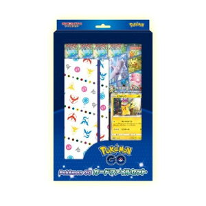 ポケモンカードゲームソード&シールド Pokemon GO カードファイルセット