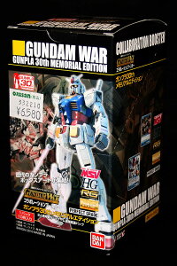 ガンダムウォー おもちゃの人気商品 通販 価格比較 価格 Com