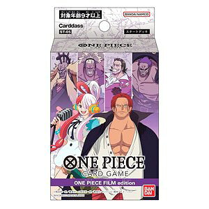 365OKST-05 ONE PIECE FILM edition^tBGfBV^s[X^J[hQ[^X^[gfbL^o_C^݁iNbN|Xgj