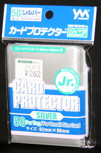 やのまん●カードプロテクター 【カードプロテクタージュニア(シルバー)】50枚入り