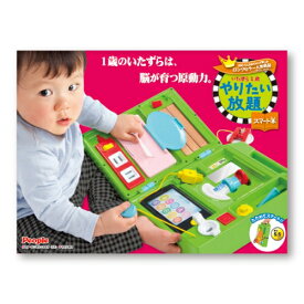 楽天市場 やりたい放題 おもちゃの通販