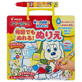 楽天市場 ワンワン うーたん イラストの通販