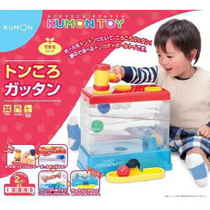 くもん おもちゃ ボールの人気商品 通販 価格比較 価格 Com